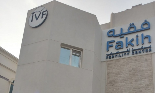 Opening of Fakih IVF in Muscat- Oman