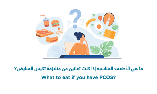 What to eat if you have PCOS?